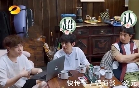 真面目|眾人商量音樂會曲目,張藝興終于露出“真面目”,太有魅力了