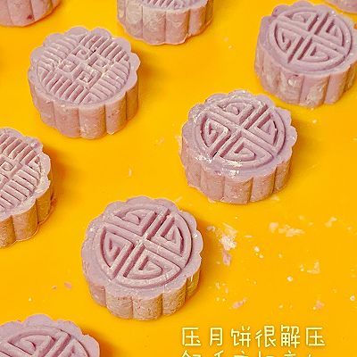奶酪月饼|低卡芋泥奶酪月饼