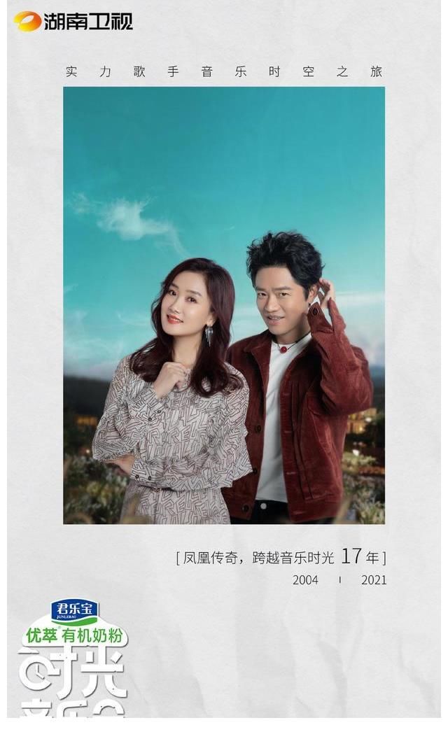 湖南衛(wèi)視這綜藝厲害了，神仙陣容，左麟右李常駐，勤深深有望合體