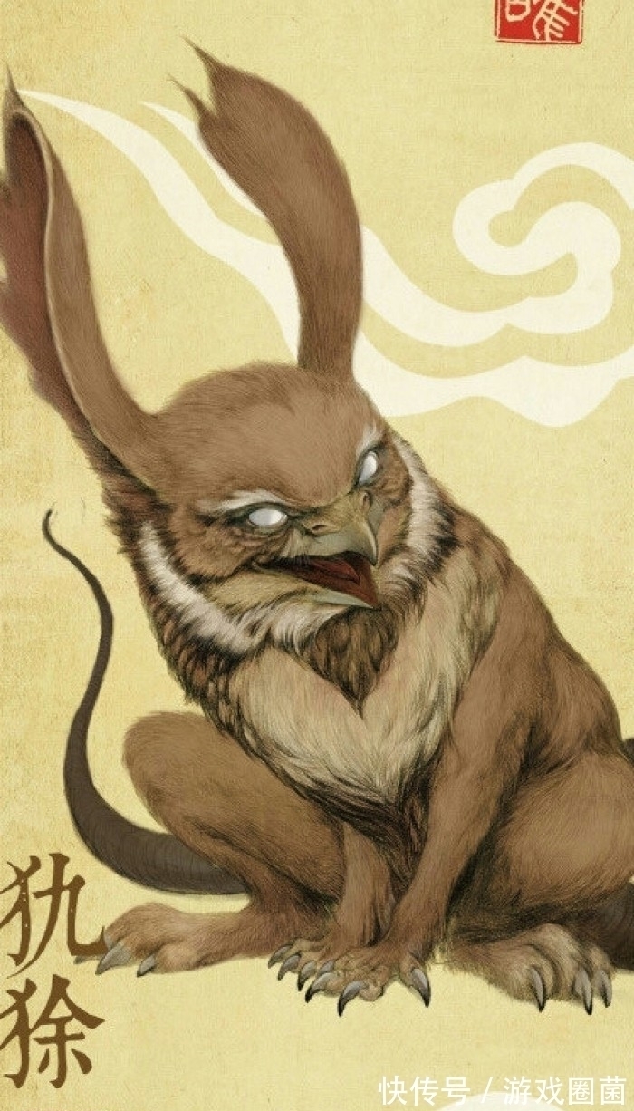 远古时期#上古奇书《山海经》不是虚构神话?书中所描述的异兽,竟真实存在