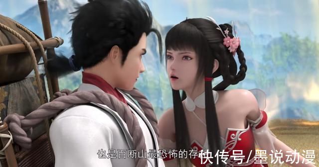 石毅|完美世界:神猴王登场，二秃子到来，石昊突破九洞天