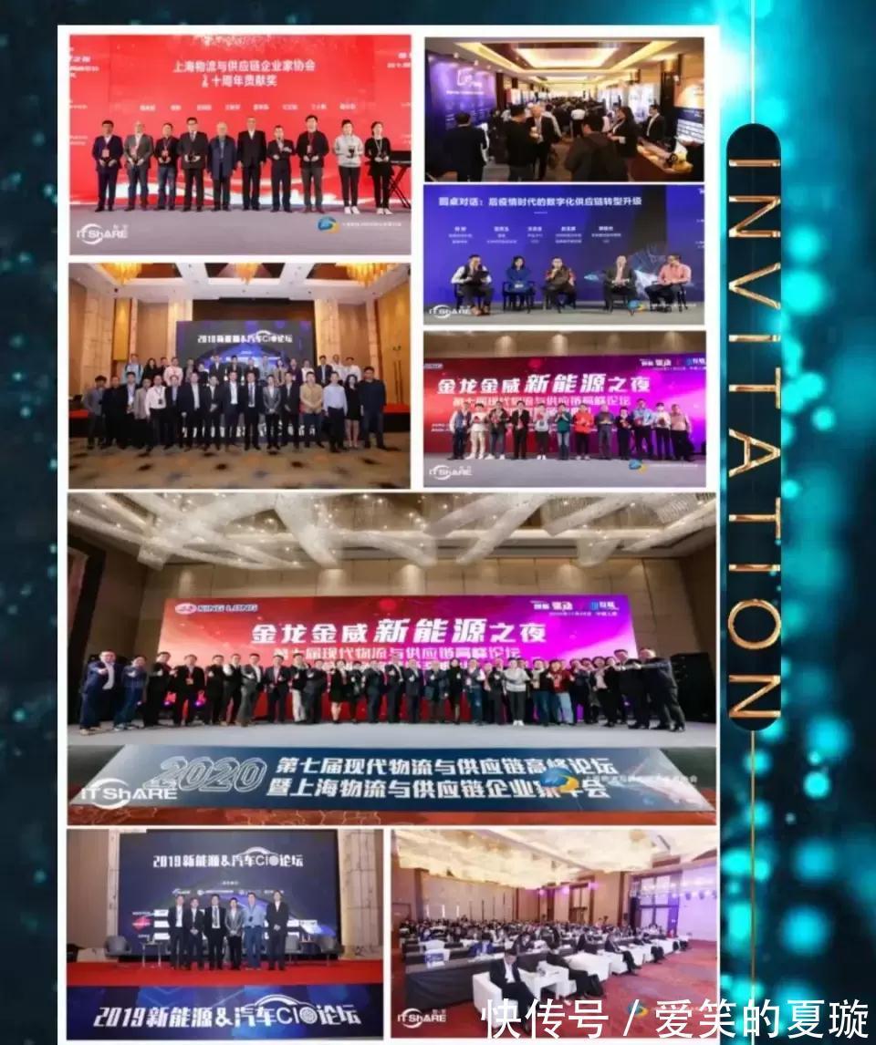 颁奖典礼|DTC品牌如何玩转数字化转型？零点有数这就带你学习！