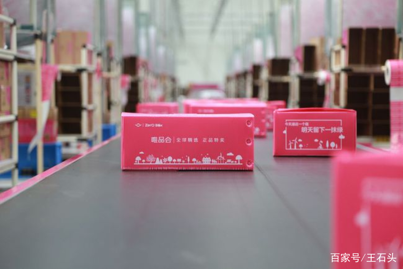 商品|天猫、京东、唯品会质检大揭秘，头部电商在台下放哪些大招