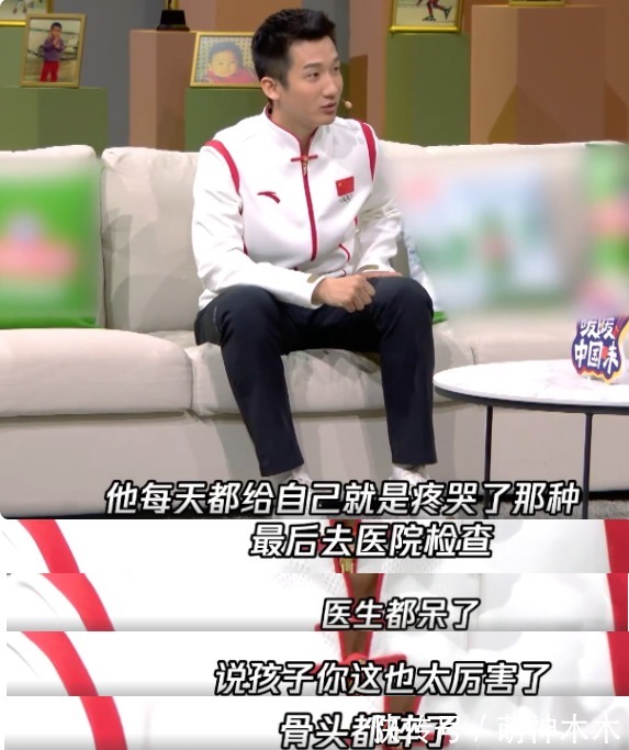 平昌奥运会|许宏志谈武大靖脚伤,吐槽平昌奥运会食物难吃,连吃一个月泡菜