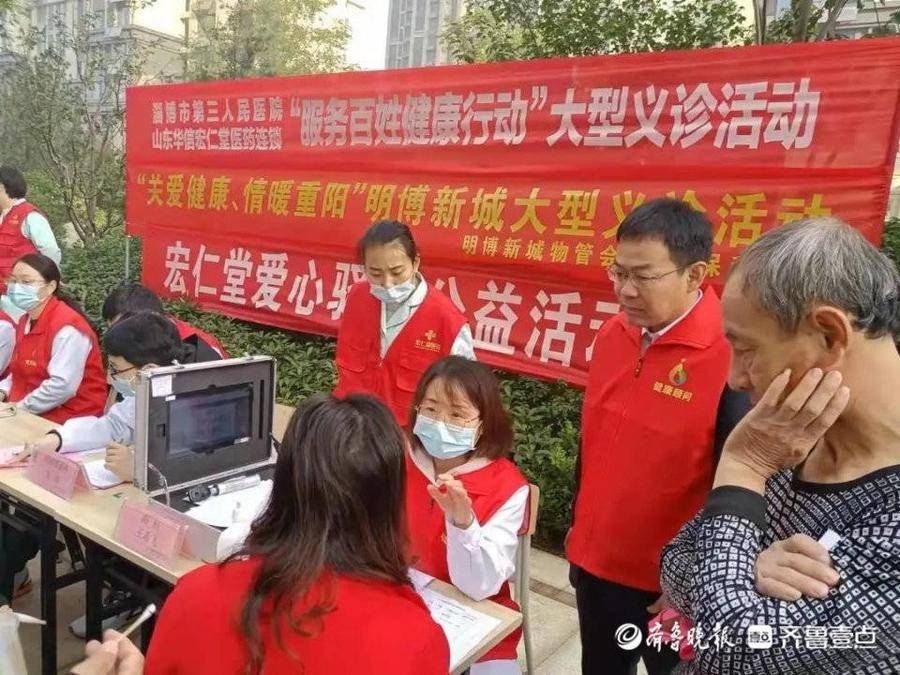 义诊|淄博市妇幼保健院福佑医疗队：传承民生福祉，护佑百姓安康