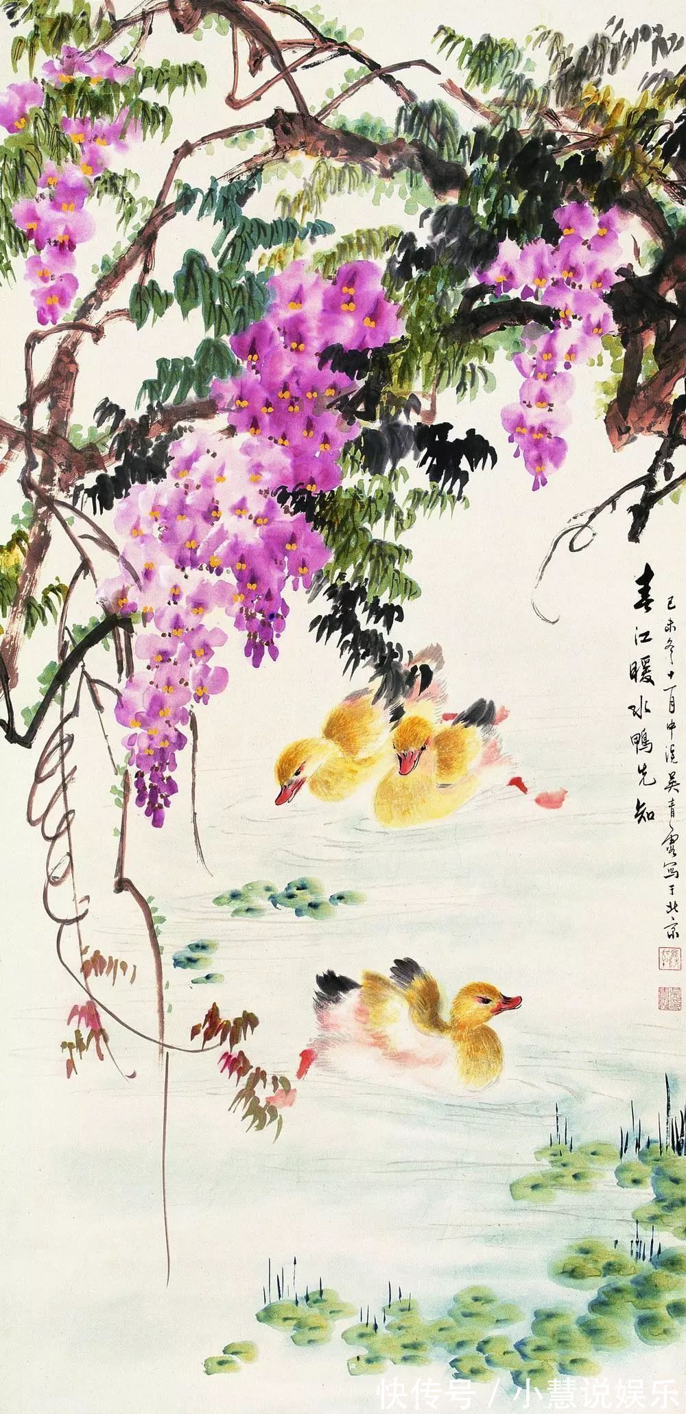 吴冠中|近现代名家笔下的春江水暖,充满诗意,各有千秋