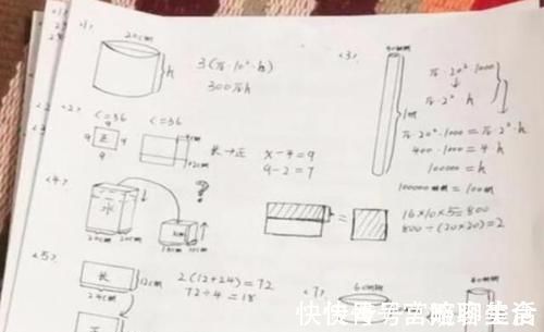 自律性|学霸的“草稿纸”火了，“自律”的孩子，人生就像是开了挂