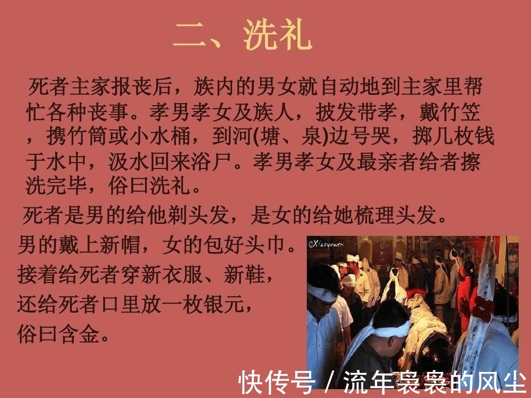 丧葬$在中国的丧葬文化中, 对寿衣很有讲究, 必须遵守这三点!