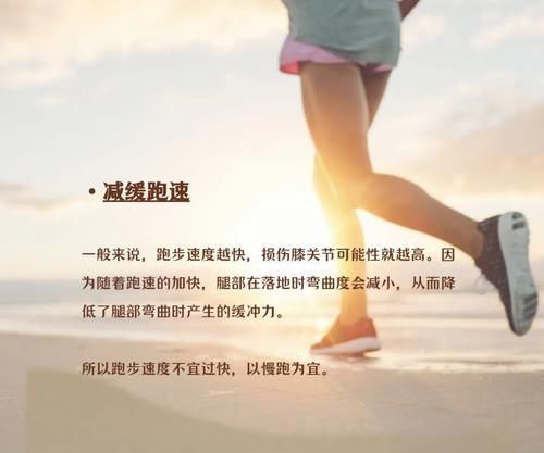 膝盖|早上空腹跑步好,还是晚上跑步好?其实两者区别很大,建议了解