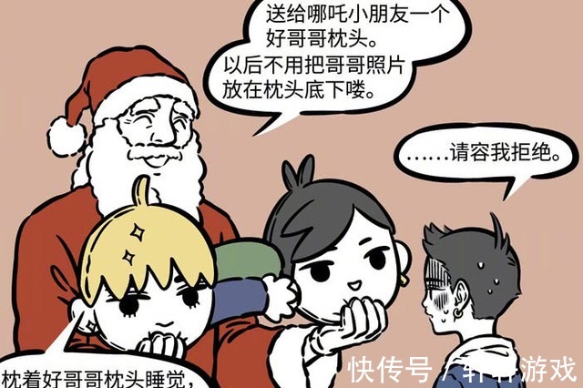 圣诞老人|非人哉大都是中国的神仙妖怪,不过也有外国神仙,一年才出现一次