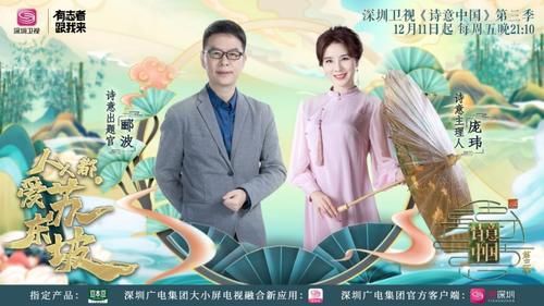  东坡先生|周五晚上要不咱喝一顿？我的意思是我有诗意，你有酒么？