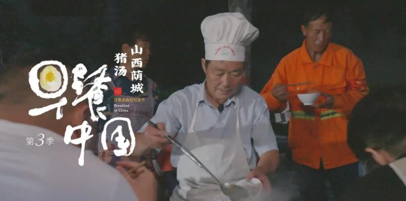  早餐中国|每集平均7分钟，豆瓣评分9.1，这才是年轻人该追的节目