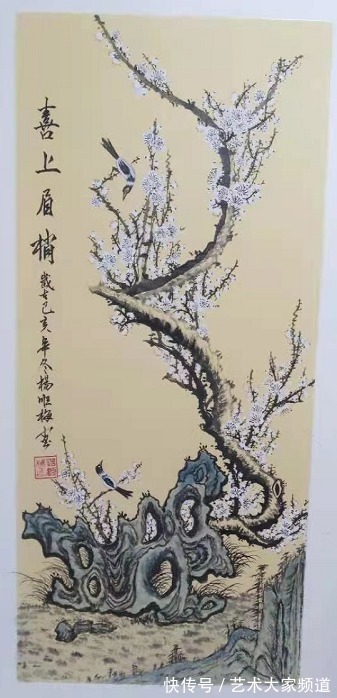 红军长征|百年辉煌·百年书画传承人物——楊順梅