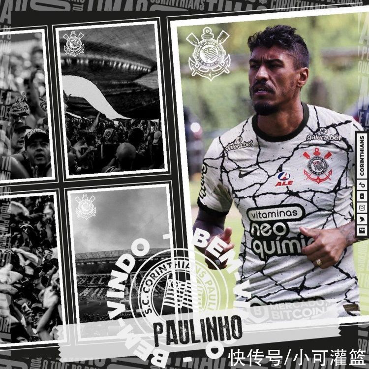 奧古斯托格德斯吉爾|科林蒂安官宣保利尼奧加盟：與奧古斯托格德斯吉爾成為隊(duì)友