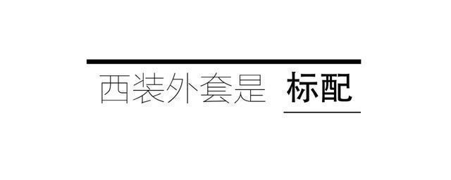 比刘雨昕舞蹈更IN的,是她的“无性别时尚”