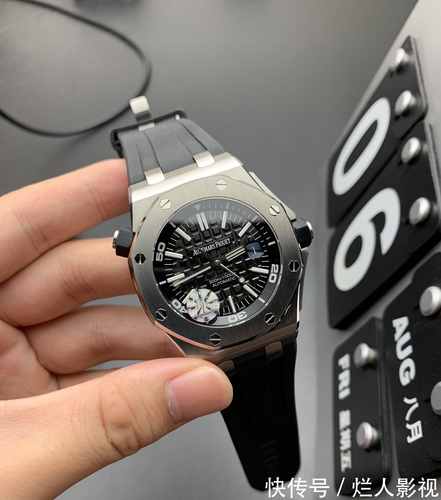 灯照 大富说表:JF厂爱彼AP15703V10版本深度分析