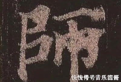 临帖@学好书法的八个字,这是书法老师一般不愿意透露的8个秘密