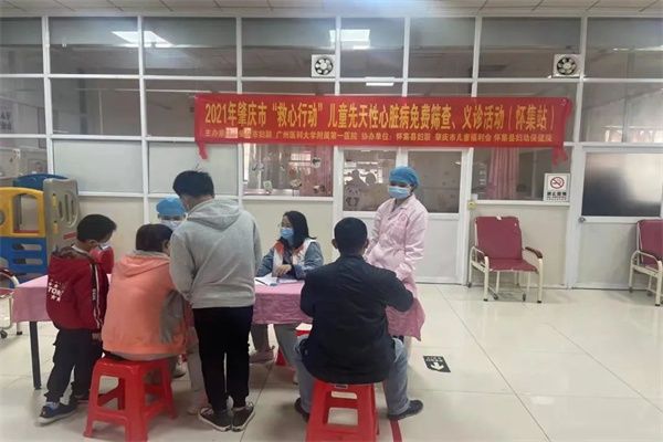 妇联|肇庆市开展“救心行动”儿童先天性心脏病免费筛查、义诊活动