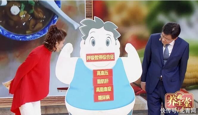 慢性疾病|肥胖带来的危害有哪些？赶快来了解一下