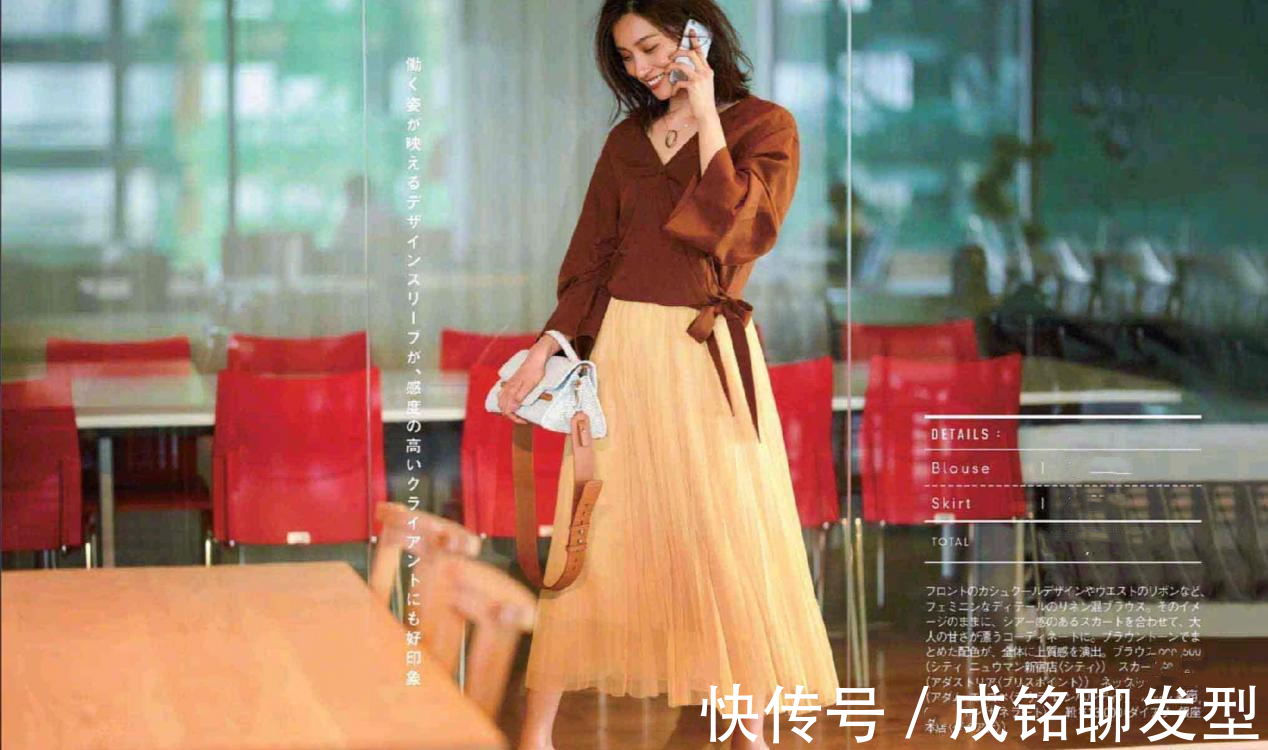 穿搭|建议女人过了40岁这样穿，把这几种单品搭配好，时尚减龄又高级