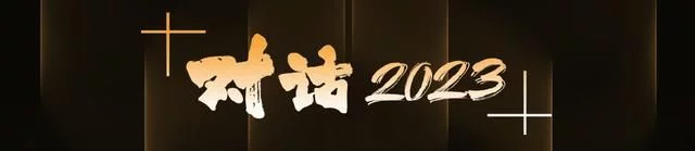 六福集团主席兼行政总裁黄伟常:3000家门店后继续扩张四五线 