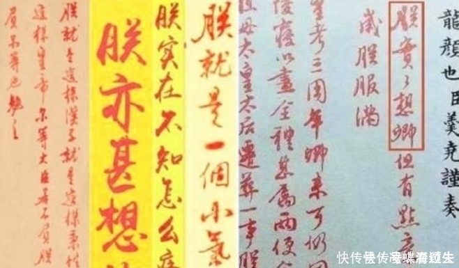 元朝|古代圣旨文绉绉的，要翻译才能看懂，你见过土味大白话圣旨吗？