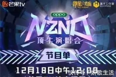 周深|萬萬沒想到!《明星大偵探》中恐怖童謠,竟然是周深演唱