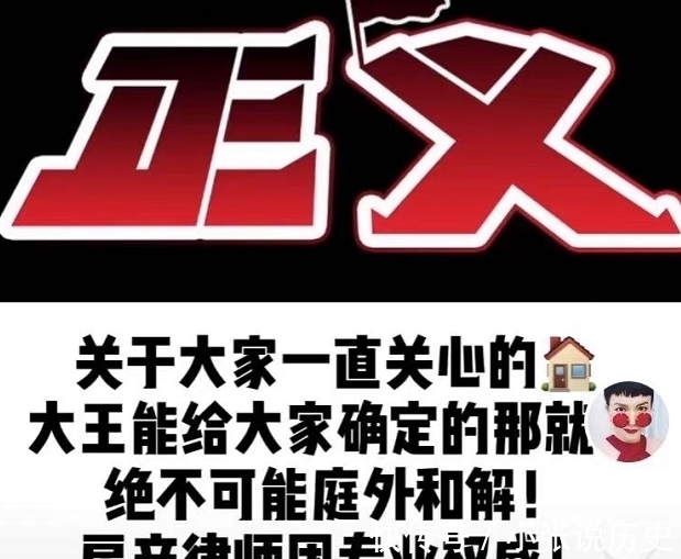 万达房产|许敏的万达房产稳了!绝不接受庭外和解,房产律师团队非常专业!