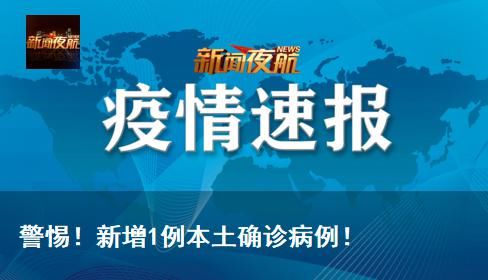 就在今天！正式对全球开放！