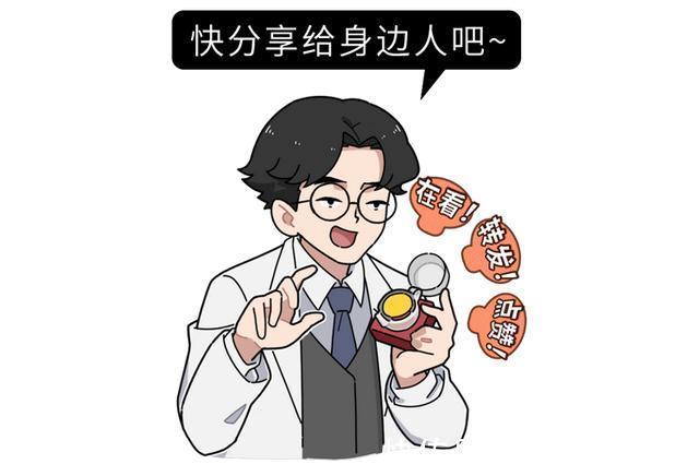 抗氧化物|不吃碳水化合物,就能逆转90%的2型糖尿病?终于有医院说实话了