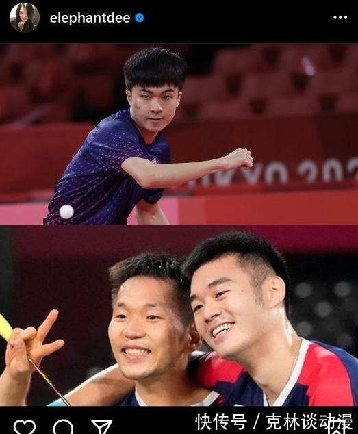 奥运会|陈雨菲夺冠，小S发文：虽败犹荣，但我差点暴毙！评论留言区翻车