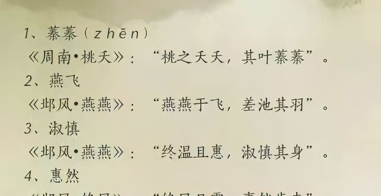 屠呦呦|“梓涵”统治时代已过去，新一批“重名字”又来袭，不少宝宝踩坑