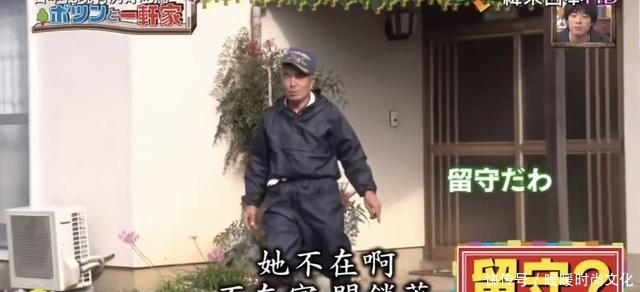 房好吃惊|23年种5700棵树 这个老人把荒山建成了森林公园