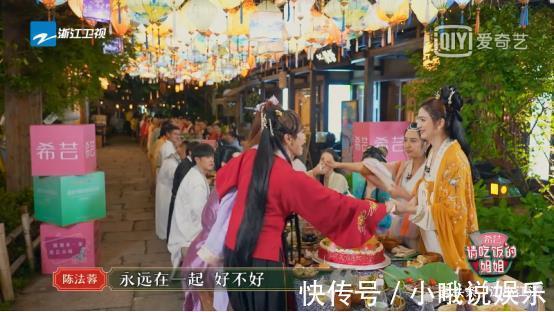 陈建斌老师|希芸邀您看《请吃饭的姐姐》，蔡少芬谈与陈建斌趣事