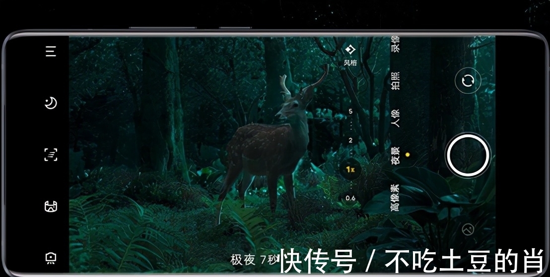 云窗|专业影像并非唯一卖点！看完这些特性，还能拒绝vivo X70系列吗？