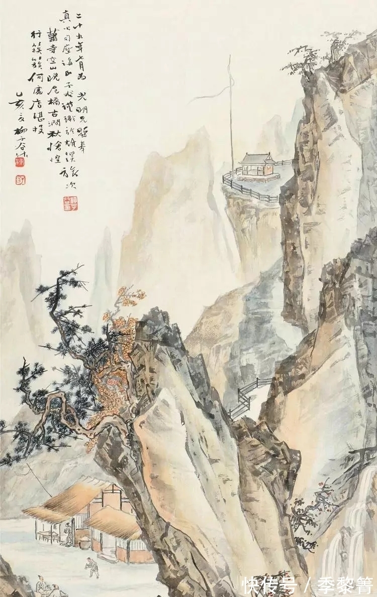 张书旗|柳子谷作品欣赏