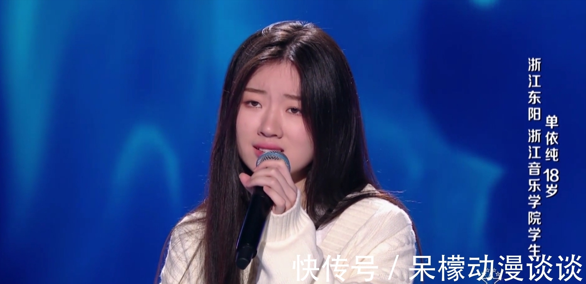 余空|《好聲音2021》人氣榜最新排名,伍珂玥反超王靖雯,榜一斷層領(lǐng)先