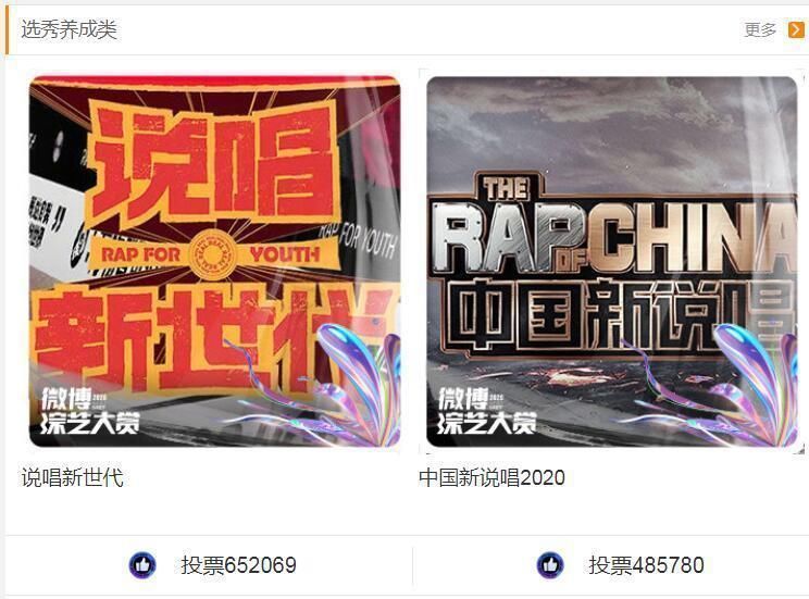 唏嘘！《好声音》报应终于来了！微博拉票无人问津，铁粉转投他人