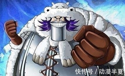 果实|海贼王:潜力极大的果实,落在了不会使用的人手中,玷污了威名!