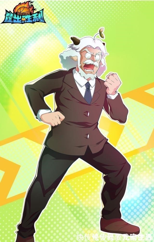 拟人|庆贺喜羊羊与灰太狼16周年,框出胜利拟人化,这个喜羊羊有点帅!