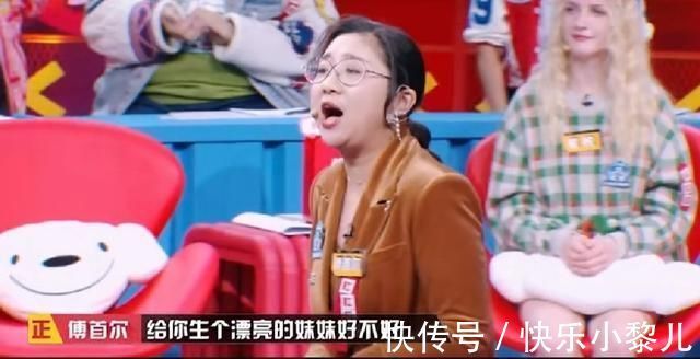 兄、弟、姐、妹四个中，你最想拥有哪个？排名最后的选项不出所料