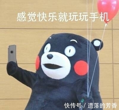 夺冠|开心小赵:你每次比赛都是倒数第一,这次一举夺冠,有什么秘诀?