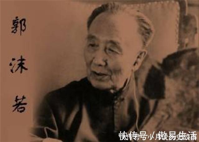 马未都!郭沫若的诗水平怎么样马未都说句实在话,还不如我呢