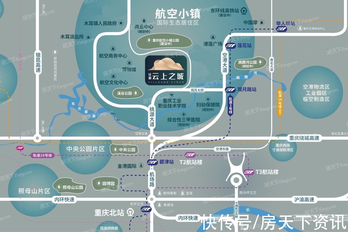 佳源云上之城|重庆4月土拍拿地的项目 开卖洋房别墅