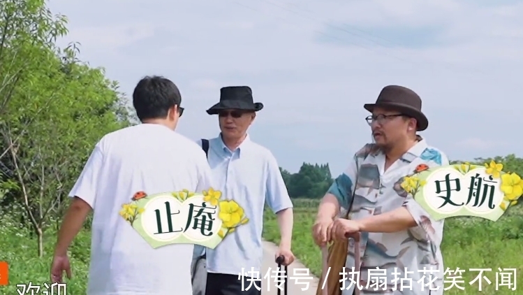 下期|《向往5》下期得追!黃渤做客蘑菇屋,這一季深受喜愛(ài)的客人返場(chǎng)