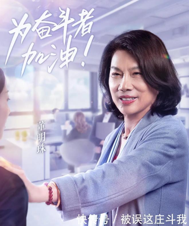 节目 《初入职场的我们》热播,董明珠教会了实习生什么