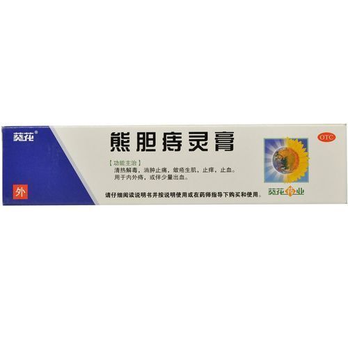 肉球|痔疮肉球不痛不痒可以不管吗?老中医:不可!每天做好这些,痔疮肉球慢慢缩回去!