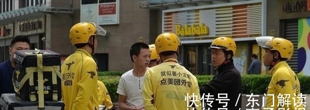 京东|跟马云有过节的4个人，有3个来自腾讯，还有一个请客唯独不请马云