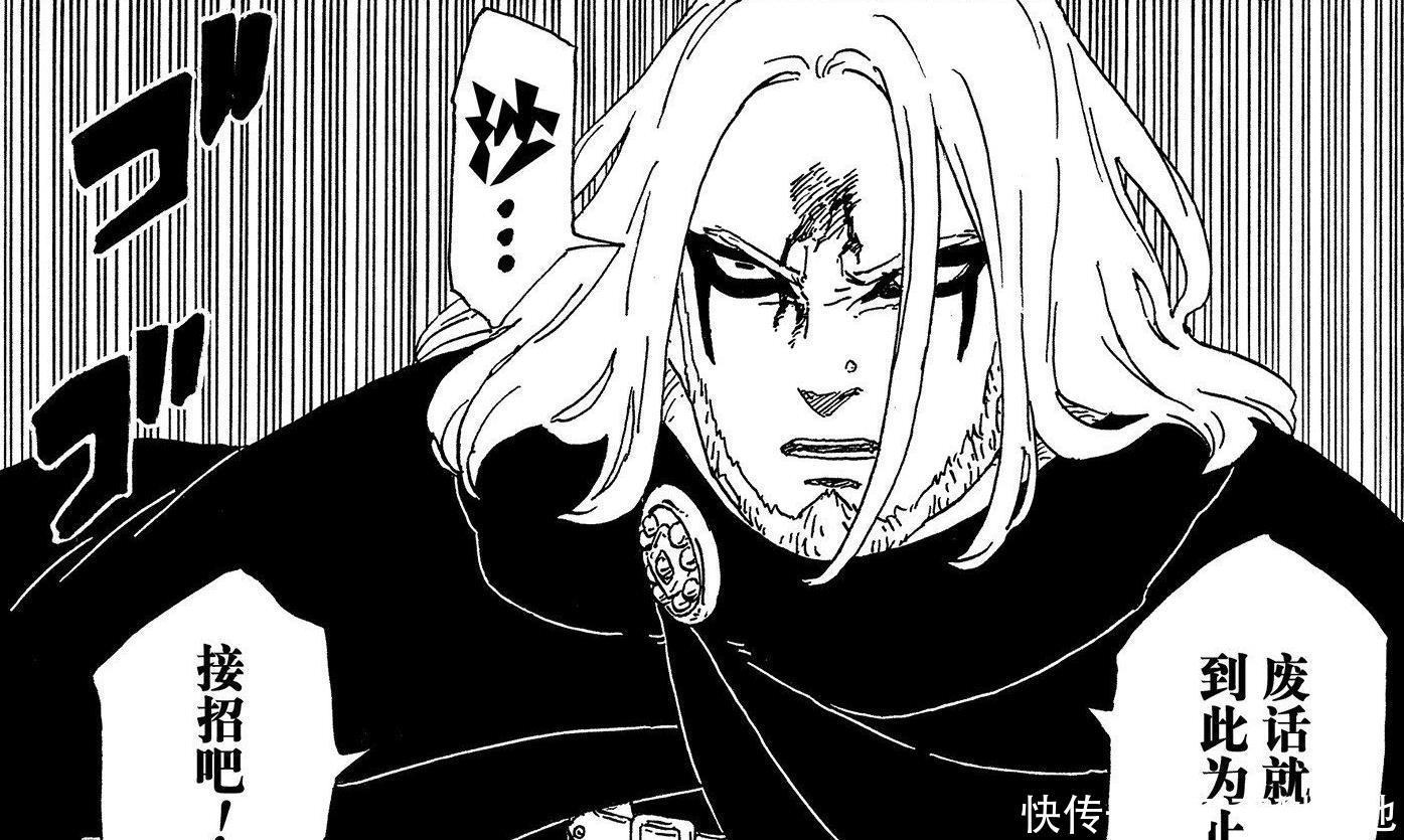 佐助|《博人传》48话,木叶村再次遭遇灭村危机,佐助立下死亡Flag!