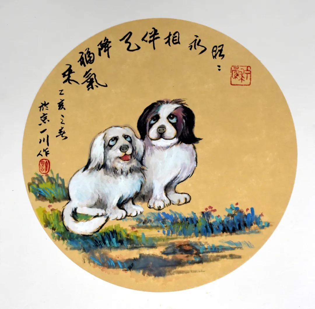 文化@「??许一川」｜水墨一品-中国当代书画名家精品展